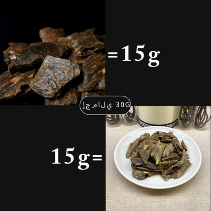Alnoor Oud Sampler Collection 30g