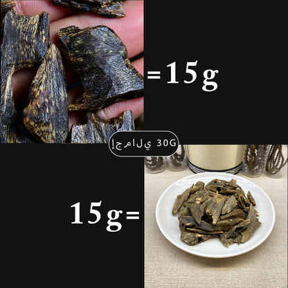 Alnoor Oud Sampler Collection 30g
